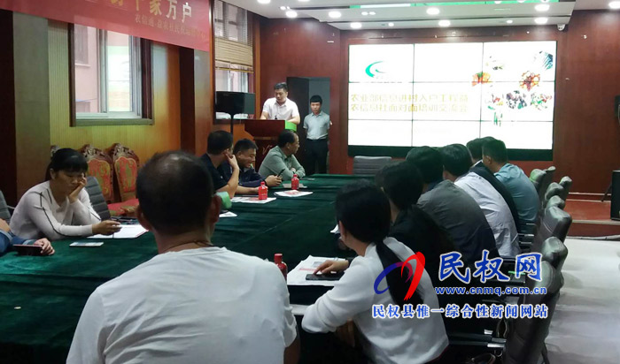 民權(quán)縣村級(jí)益農(nóng)信息員面對(duì)面培訓(xùn)圓滿完成 民權(quán)縣村級(jí)益農(nóng)信息員面對(duì)面培訓(xùn)圓滿完成