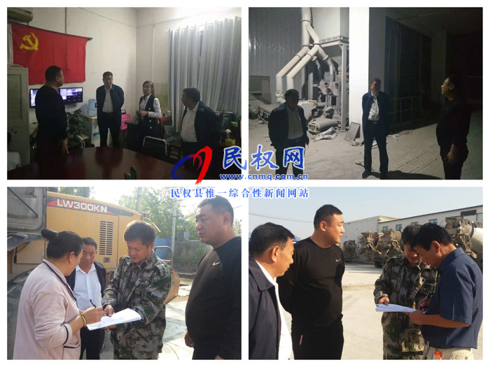 孫六鎮(zhèn)：假期堅守陣地，狠抓環(huán)保不放松