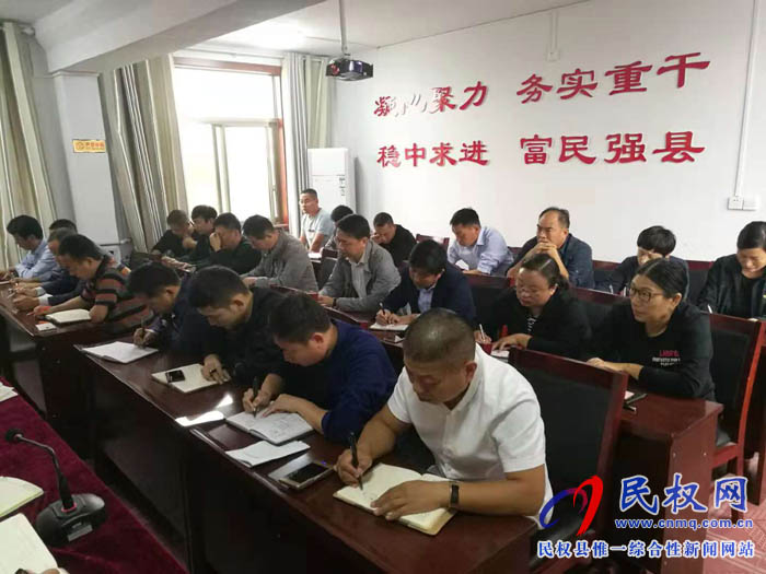 縣住建局召開國(guó)慶節(jié)后“收心會(huì)” 縣住建局召開國(guó)慶節(jié)后“收心會(huì)”