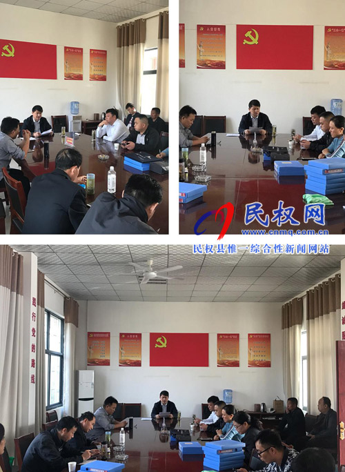 縣審計(jì)局召開脫貧攻堅(jiān)專題會(huì) 縣審計(jì)局召開脫貧攻堅(jiān)專題會(huì)