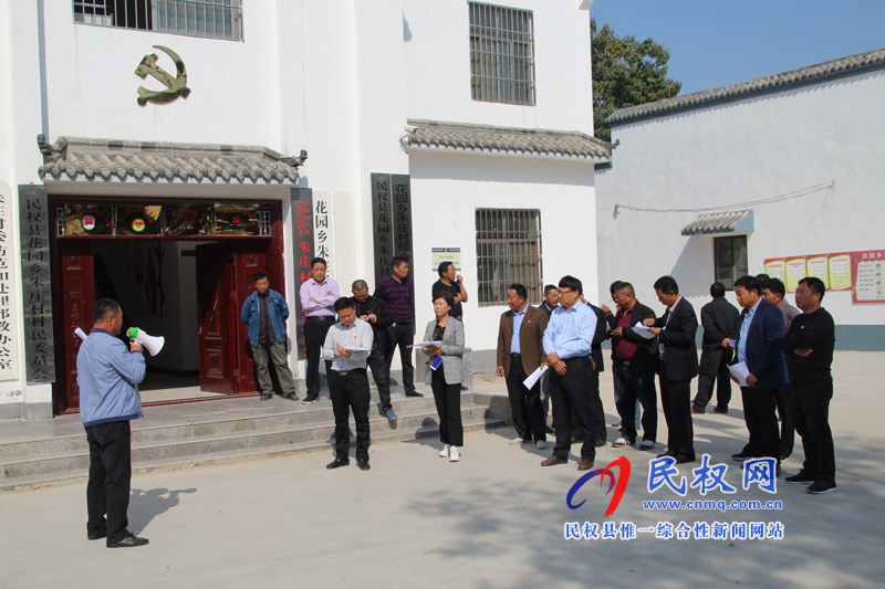 花園鄉(xiāng)開展第三季度基層黨建“逐村觀摩、整鄉(xiāng)推進(jìn)”活動