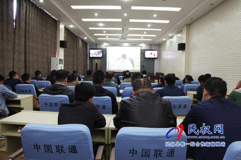 我縣收聽(tīng)收看國(guó)家自然資源濟(jì)南局2018年河南省例行督察意見(jiàn)反饋電視電話會(huì) 我縣收聽(tīng)收看國(guó)家自然資源濟(jì)南局2018年河南省例行督察意見(jiàn)反饋電視電話會(huì)