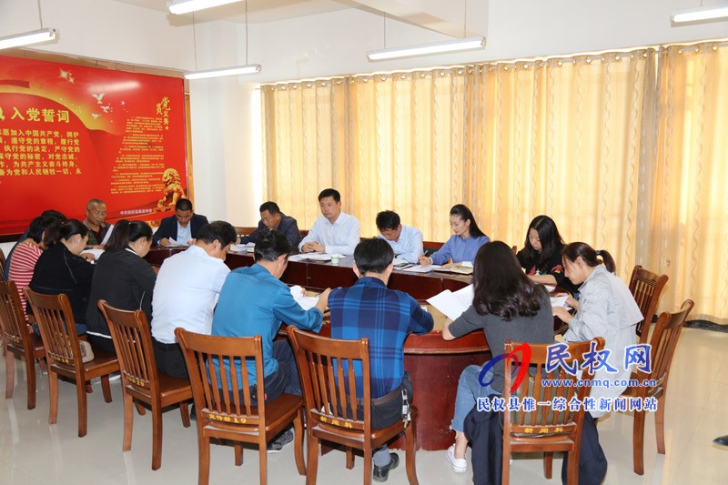 中央電視臺(tái)《中國影像方志·民權(quán)篇》記錄拍攝協(xié)調(diào)會(huì)召開 中央電視臺(tái)《中國影像方志·民權(quán)篇》記錄拍攝協(xié)調(diào)會(huì)召開