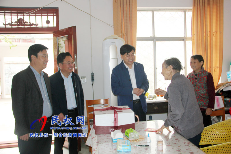 縣委副書記、縣長張團(tuán)結(jié)看望慰問百歲老人