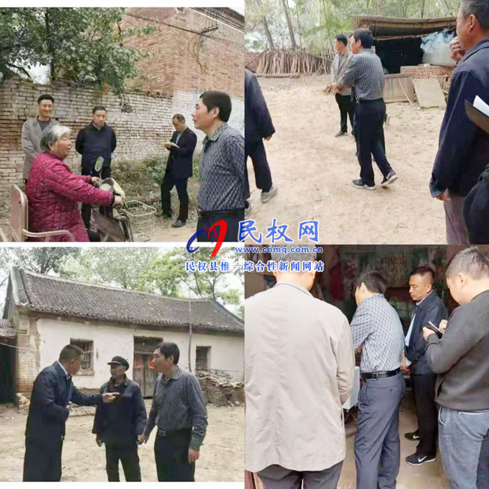 縣委常委、組織部長(zhǎng)何玉明到褚廟鄉(xiāng)走村入戶(hù)訪(fǎng)扶貧