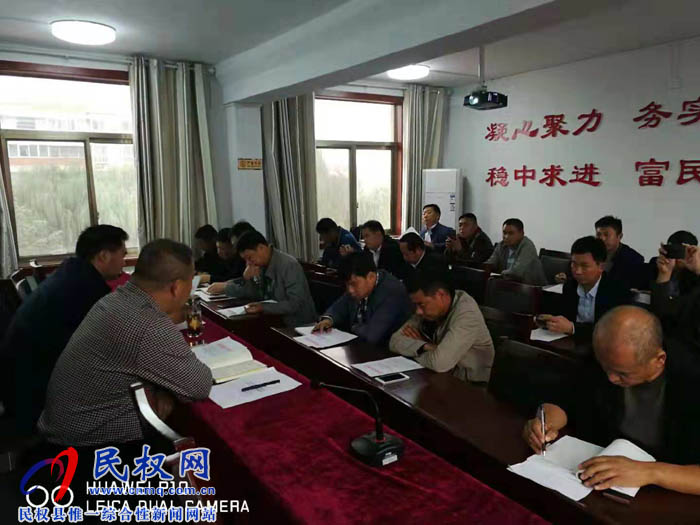 縣住建局組織召開全縣危房改造工作促進(jìn)會(huì) 縣住建局組織召開全縣危房改造工作促進(jìn)會(huì)