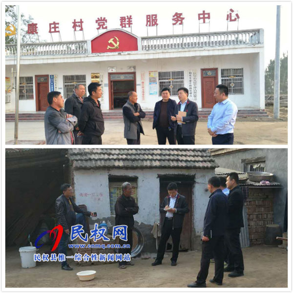 縣委群工部部長陳鴻志到伯黨鄉(xiāng)督導脫貧攻堅工作 縣委群工部部長陳鴻志到伯黨鄉(xiāng)督導脫貧攻堅工作