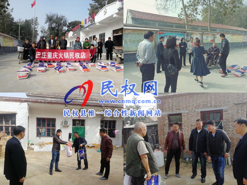 南華辦事處開展“扶貧日”走訪慰問活動(dòng) 南華辦事處開展“扶貧日”走訪慰問活動(dòng)