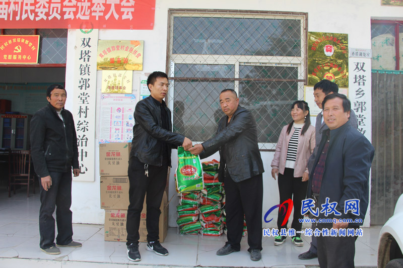 民權長領食品有限公司到雙塔鎮(zhèn)郭堂村開展送溫暖活動 民權長領食品有限公司到雙塔鎮(zhèn)郭堂村開展送溫暖活動