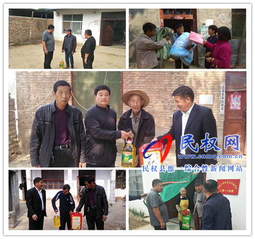 縣農(nóng)機(jī)局:慰問貧困戶 迎接扶貧日 縣農(nóng)機(jī)局:慰問貧困戶 迎接扶貧日