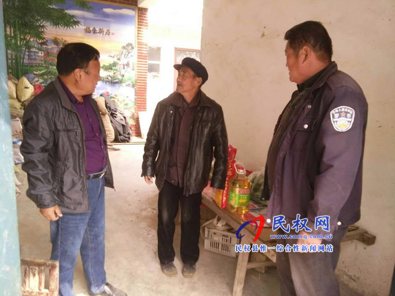 商務局開展走訪慰問貧困戶活動 商務局開展走訪慰問貧困戶活動