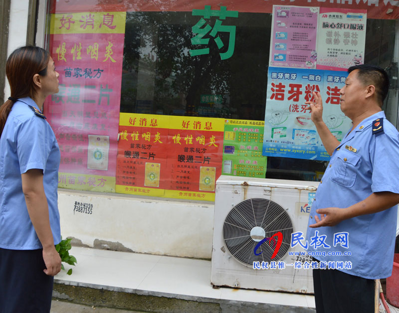 縣工商質(zhì)監(jiān)局開展老年用品市場(chǎng)專項(xiàng)檢查 縣工商質(zhì)監(jiān)局開展老年用品市場(chǎng)專項(xiàng)檢查