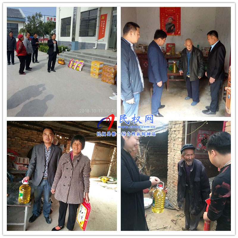 財(cái)政局走訪慰問幫扶村生活困難群眾 財(cái)政局走訪慰問幫扶村生活困難群眾