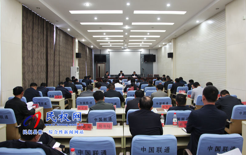 我縣召開河南·民權第四屆制冷裝備博覽會推進會 我縣召開河南·民權第四屆制冷裝備博覽會推進會