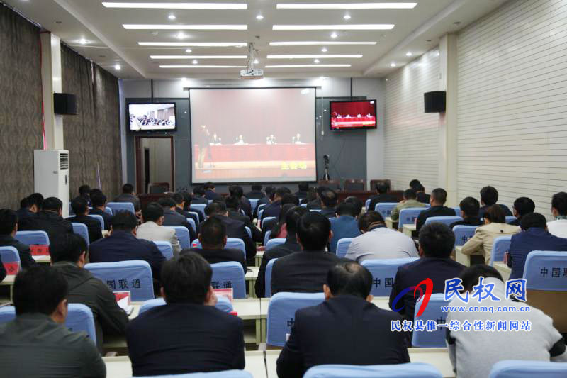 我縣收聽收看中央環(huán)境保護(hù)督察“回頭看”反饋意見整改動(dòng)員暨秋冬季大氣污染防治攻堅(jiān)部署電視電話會(huì) 我縣收聽收看中央環(huán)境保護(hù)督察“回頭看”反饋意見整改動(dòng)員暨秋冬季大氣污染防治攻堅(jiān)部署電視電話會(huì)