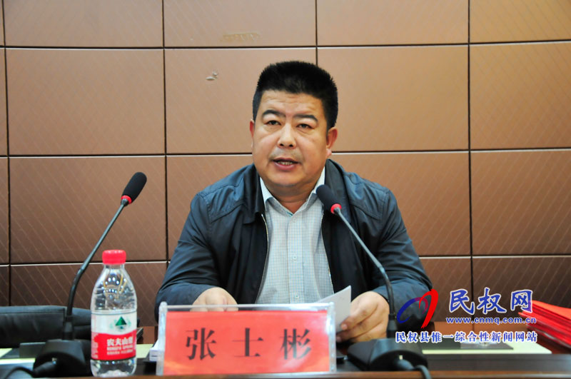 我縣召開建設(shè)省級(jí)慢性病防控示范區(qū)啟動(dòng)會(huì) 我縣召開建設(shè)省級(jí)慢性病防控示范區(qū)啟動(dòng)會(huì)