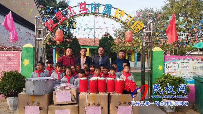 國家市場監(jiān)管總局對(duì)程莊鎮(zhèn)杜莊小學(xué)舉行校服、音樂器材捐贈(zèng)儀式