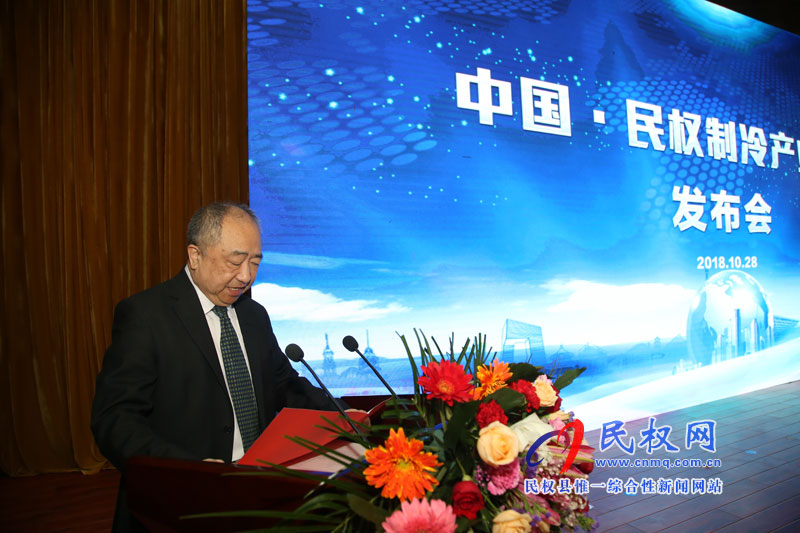 中國(guó)·民權(quán)制冷產(chǎn)業(yè)發(fā)展指數(shù)發(fā)布會(huì)召開(kāi) 中國(guó)·民權(quán)制冷產(chǎn)業(yè)發(fā)展指數(shù)發(fā)布會(huì)召開(kāi)