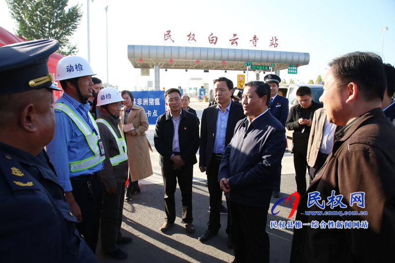 副省長武國定到我縣調(diào)研非洲豬瘟疫情防治工作 副省長武國定到我縣調(diào)研非洲豬瘟疫情防治工作