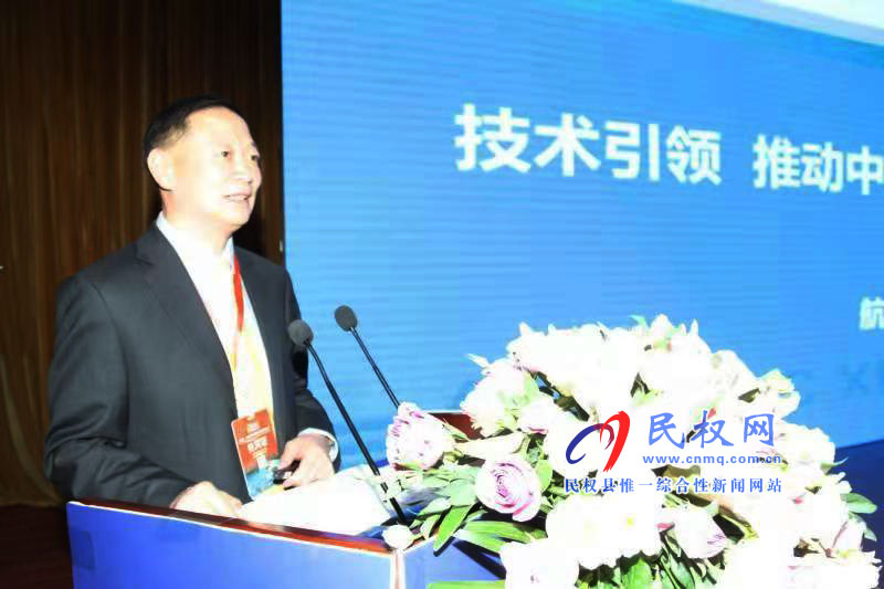 2018中國(guó)冷鏈新技術(shù)新裝備發(fā)展論壇成功舉行 2018中國(guó)冷鏈新技術(shù)新裝備發(fā)展論壇成功舉行