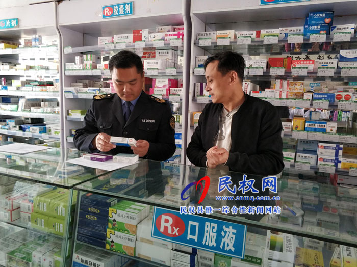 縣食藥監(jiān)局開(kāi)展藥品零售藥店執(zhí)業(yè)藥師不在崗、處方藥不憑處方銷售等違法違規(guī)行為專項(xiàng)整治行動(dòng)
