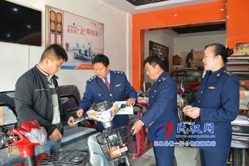 縣工商質(zhì)監(jiān)局開展電動自行車市場檢查 縣工商質(zhì)監(jiān)局開展電動自行車市場檢查