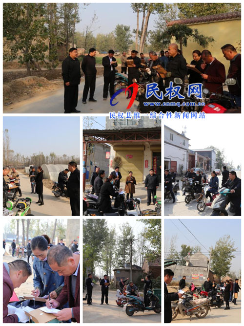 老顏集鄉(xiāng)開展人居環(huán)境整治逐村觀摩活動 老顏集鄉(xiāng)開展人居環(huán)境整治逐村觀摩活動