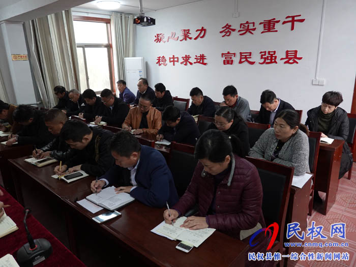 縣住建局組織開展憲法學習宣傳活動 縣住建局組織開展憲法學習宣傳活動