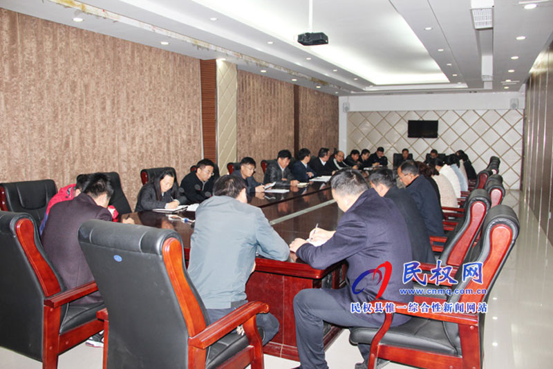 民權(quán)高新區(qū)召開(kāi)學(xué)習(xí)會(huì)議 民權(quán)高新區(qū)召開(kāi)學(xué)習(xí)會(huì)議