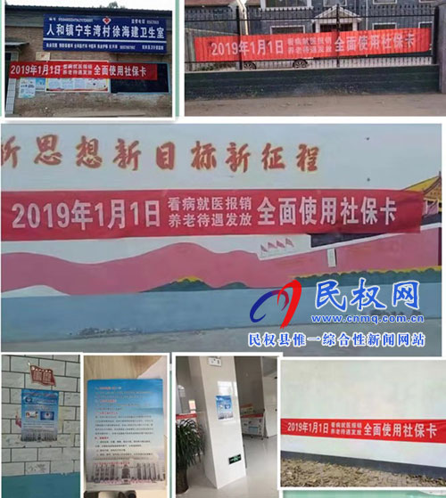 縣人社局“走基層、進(jìn)鄉(xiāng)村”積極推進(jìn) 社保卡宣傳工作