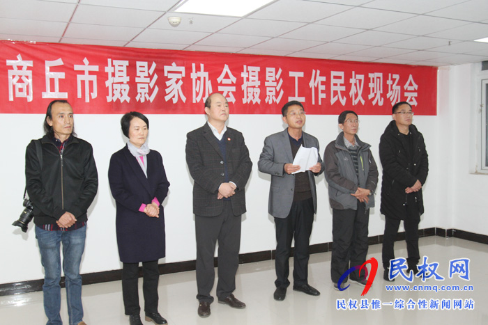 商丘市攝影家協會攝影工作現場會在我縣召開 商丘市攝影家協會攝影工作現場會在我縣召開
