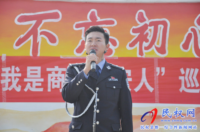 全市公安機關(guān)“我出彩，我是商丘公安人”首場巡回演講在民權(quán)順利舉行