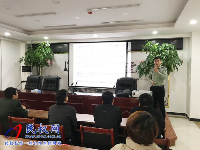 縣人防辦開展消防安全培訓活動 縣人防辦開展消防安全培訓活動
