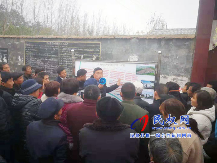 王莊寨鎮(zhèn)水源地保護(hù)區(qū)生態(tài)拆遷安置項(xiàng)目啟動(dòng)