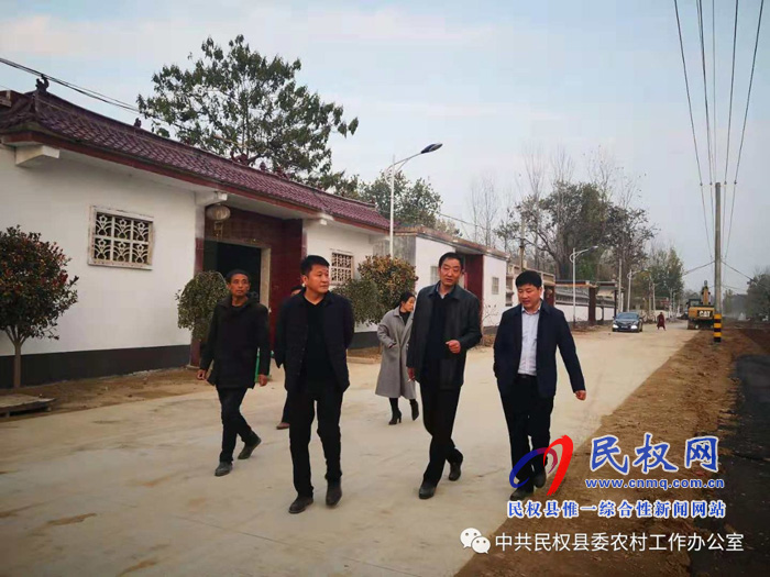 縣委農(nóng)辦主任張勇和縣人居環(huán)境顧問(wèn)衛(wèi)志強(qiáng)到北關(guān)等7個(gè)鄉(xiāng)鎮(zhèn)督導(dǎo)農(nóng)村人居環(huán)境、垃圾治理和改廁工作