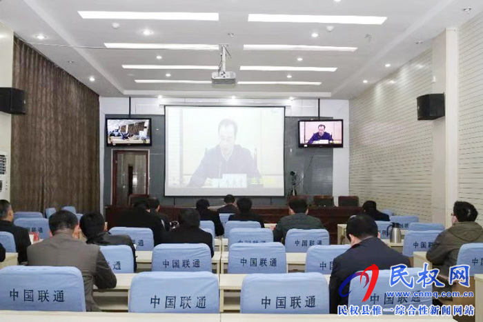 我縣組織收聽收看全省深入推進(jìn)河湖非法采砂專項(xiàng)整治工作電視電話會議 我縣組織收聽收看全省深入推進(jìn)河湖非法采砂專項(xiàng)整治工作電視電話會議