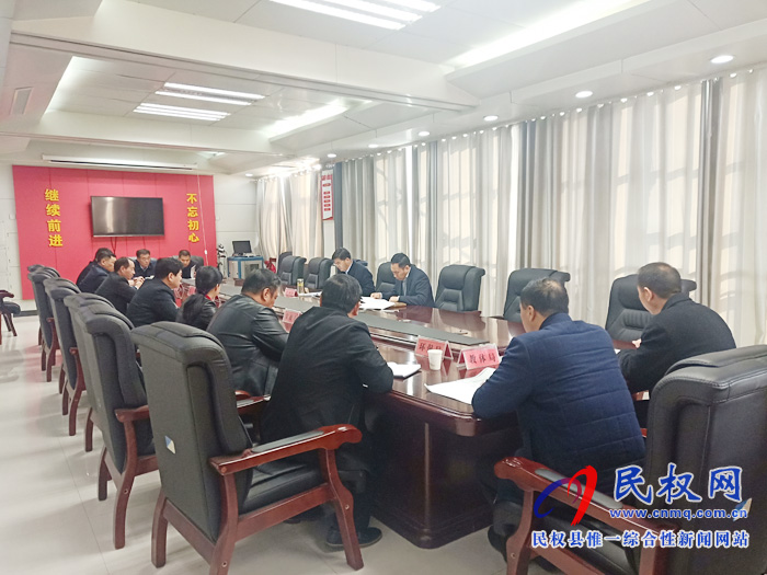 我縣召開中央預算內投資項目推進會 我縣召開中央預算內投資項目推進會
