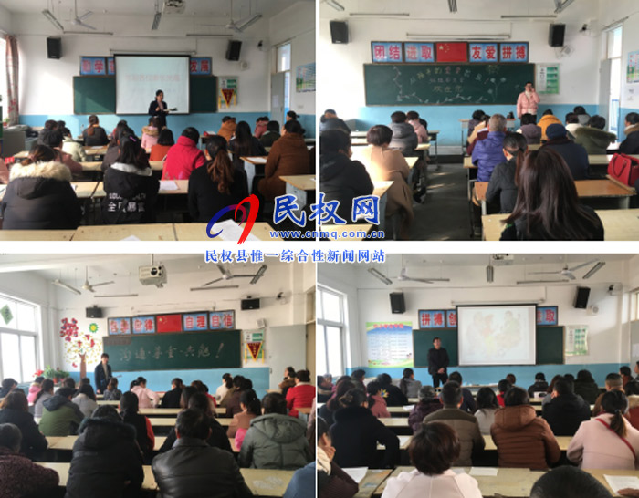 民族學(xué)校召開全校家長(zhǎng)會(huì) 民族學(xué)校召開全校家長(zhǎng)會(huì)
