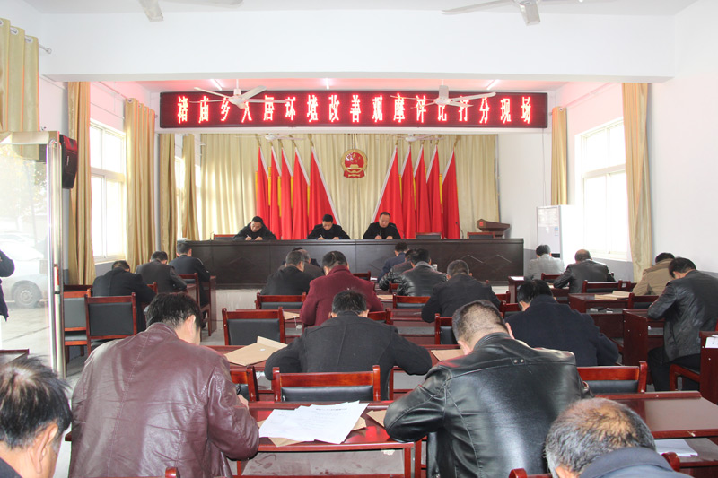 褚廟鄉(xiāng)組織開展人居環(huán)境觀摩評比活動 褚廟鄉(xiāng)組織開展人居環(huán)境觀摩評比活動