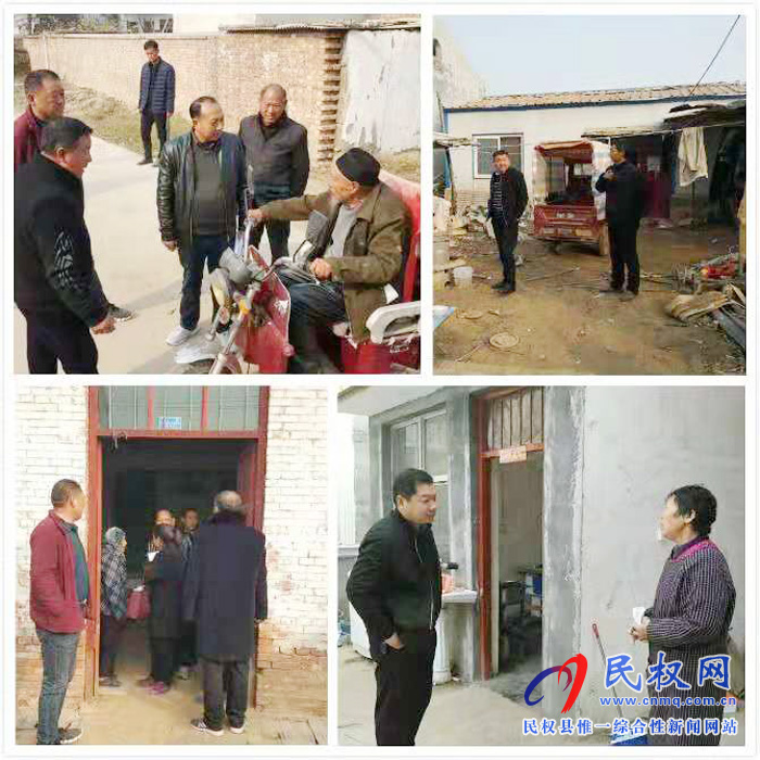 伯黨鄉(xiāng)多舉措扎實做好農(nóng)村老人破舊房專項治理工作 伯黨鄉(xiāng)多舉措扎實做好農(nóng)村老人破舊房專項治理工作