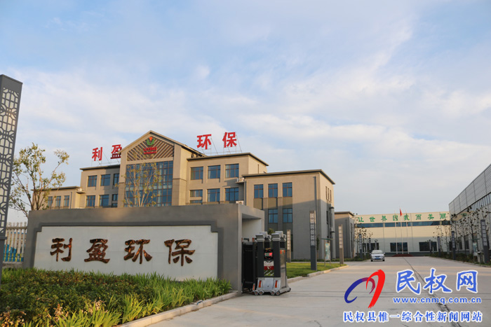 民權高新區(qū)企業(yè)--河南利盈環(huán)?？萍脊煞萦邢薰径麻L張中魁榮獲“中原創(chuàng)業(yè)領軍人才”榮譽稱號
