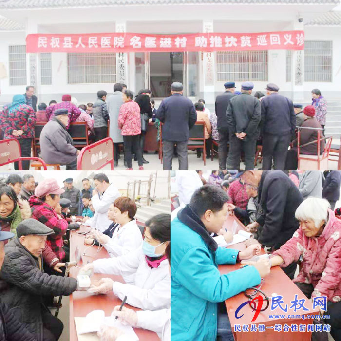 莊子鎮(zhèn):健康扶貧進鄉(xiāng)村 巡回義診暖人心 莊子鎮(zhèn):健康扶貧進鄉(xiāng)村 巡回義診暖人心