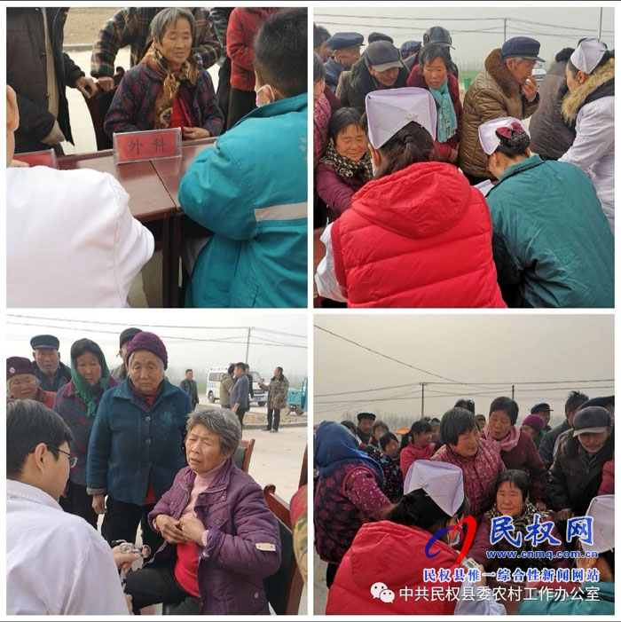 縣委農(nóng)辦:下鄉(xiāng)義診惠民生真情服務(wù)暖人心 縣委農(nóng)辦:下鄉(xiāng)義診惠民生真情服務(wù)暖人心