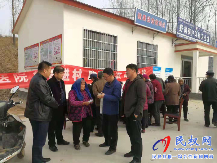 縣委辦公室協(xié)調(diào)縣人民醫(yī)院共赴野崗鎮(zhèn)戶口村委開展下基層義診活動(dòng)