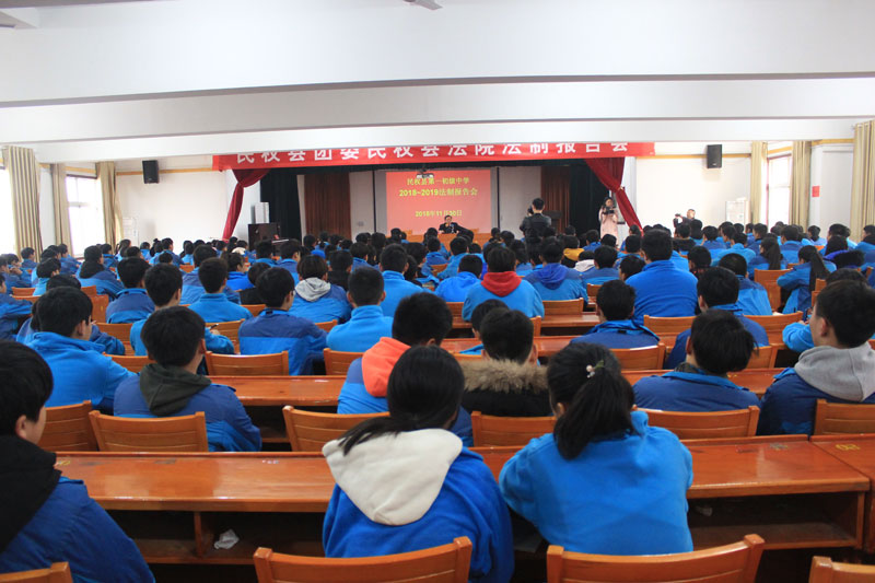 遠離校園欺凌 做有志青少年 遠離校園欺凌 做有志青少年