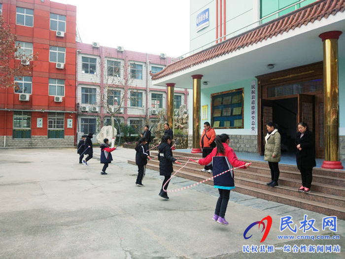 民權(quán)縣實(shí)驗(yàn)小學(xué)舉行跳繩比賽活動