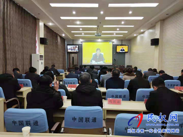 我縣組織收聽收看全國加強(qiáng)非洲豬瘟防控工作電視電話會議 我縣組織收聽收看全國加強(qiáng)非洲豬瘟防控工作電視電話會議