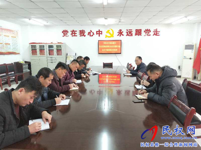 民權(quán)縣交通運(yùn)輸局傳達(dá)貫徹落實(shí)全國道路交通安全專題視頻會議精神 民權(quán)縣交通運(yùn)輸局傳達(dá)貫徹落實(shí)全國道路交通安全專題視頻會議精神