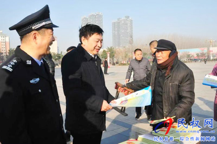 民權縣《反恐怖主義法》主題宣傳月暨“平安守護”武裝巡邏啟動 民權縣《反恐怖主義法》主題宣傳月暨“平安守護”武裝巡邏啟動