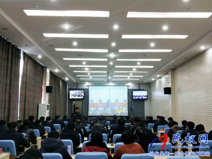 全省脫貧攻堅工作電視電話會議召開 全省脫貧攻堅工作電視電話會議召開